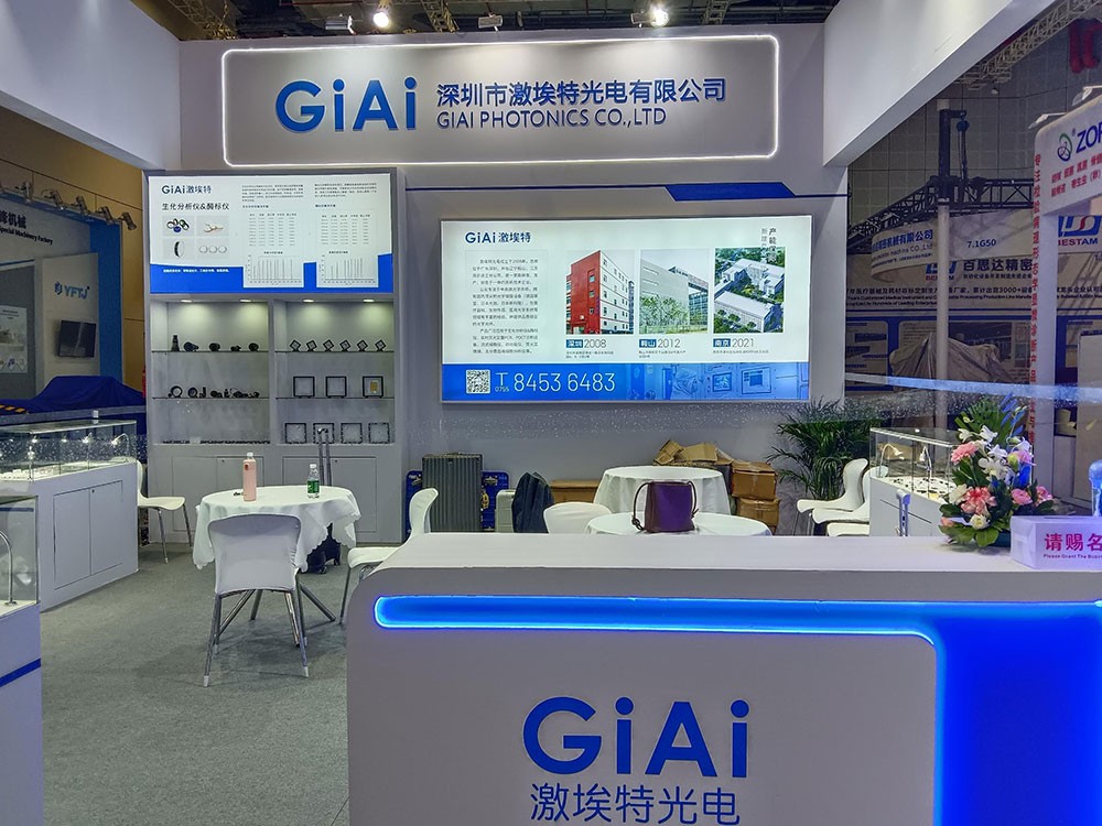 激埃特光電閃耀CMEF2025春季展！全球醫(yī)療光學(xué)盛宴今日盛大啟幕！