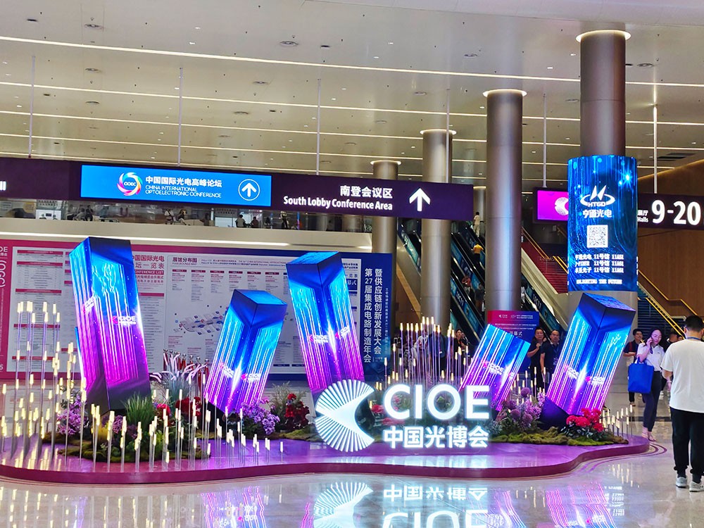 完美收官！激埃特CIOE中國光博會(huì)載譽(yù)而歸！