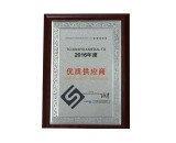 2016優(yōu)質(zhì)供應(yīng)商