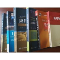 幾何光學(xué)是什么？