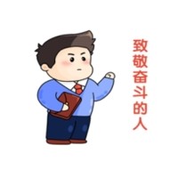 榜樣如炬，同心同行-2024年7月優(yōu)秀員工表彰令