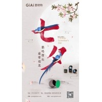 ?七夕佳節(jié)：以光為橋，連接心意